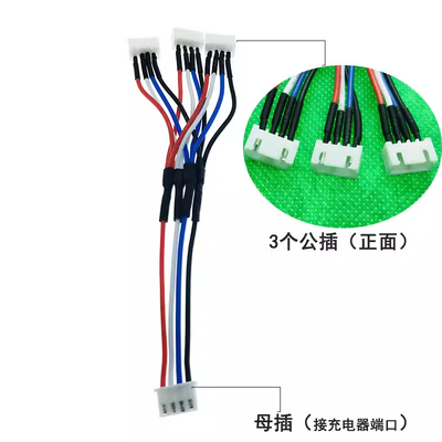 Factory Custom XH2.54 Y Splitter Balance Harness，2S 3S RC Lipo Battery Parallel Charging Extension Cable Assembly for RC Lithium Battery Charger, Blanket Order Wire Harness